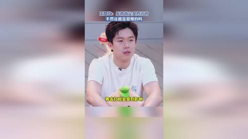 王楚钦 ：发带肯定是挡汗的，不然还能是耍帅的