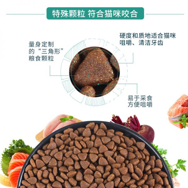 麦富迪三文鱼磷虾天然成猫粮10kg全价天然成成猫粮