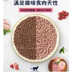 顽皮冻干猫粮全阶段鲜肉双拼幼猫成猫主食猫饲料营养增肥发腮