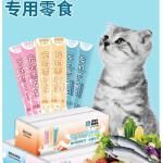 猫咪零食营养增肥猫罐头小喵幼猫小鱼干妙鲜湿粮包猫鲜猫舔酱