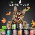猫罐头170g猫零食膳食配方美味罐头猫主食湿粮猫咪罐头k