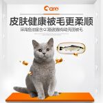 好主人猫粮成猫专用增肥发腮英短蓝猫10成年2.5kg5斤