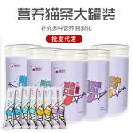 猫零食猫湿粮条16支/罐金鱼扇贝味猫咪湿粮猫用流质零食k