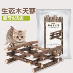 猫咪10支装猫薄荷磨牙棒去毛球猫咪玩具kc1