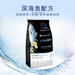 5斤2.5kg鱼肉味幼猫食大包20成猫流浪猫咪主粮牛肉味