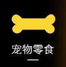 哈沃宠物用品狗碗猫碗批发