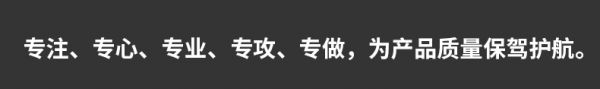外用详情模板_02