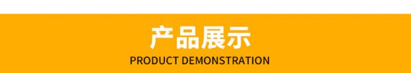 外用详情模板_06