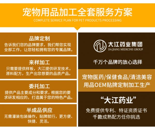 外用详情模板_15