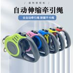 批发宠物狗狗自动伸缩牵引绳中小型犬遛狗绳狗链牵引器狗带3M5M