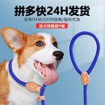 狗牵引绳防暴冲尼龙手工缝皮P绳加长加粗不勒手训狗圆绳大型犬P链