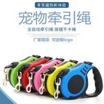 宠物牵引绳狗狗自动伸缩牵引绳骨头牵引器遛狗绳狗链狗绳宠物用品