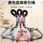 泡棉狗绳子狗狗牵引绳宠物用品宠物胸背带狗链防爆冲胸背亚麻背带