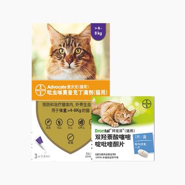 猫用内外同驱虫 拜宠清2片+爱沃克3支套餐 适用4kg-8kg 小图 (0)
