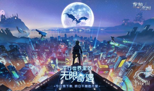 游侠网