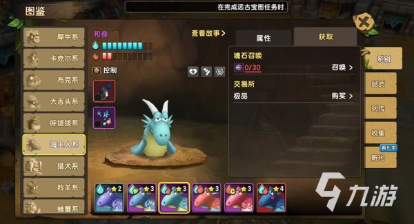 新石器时代手游T0宠物推荐 版本T0强势宠物分享