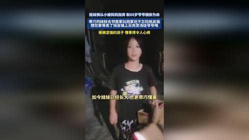 稚嫩坚强的孩子，懂事的令人心疼！
