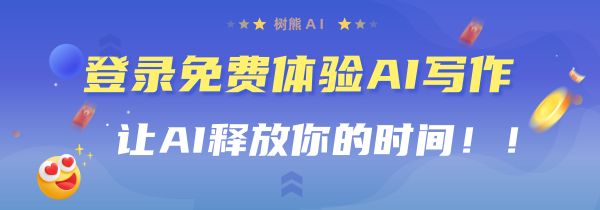 鹦鹉价格排行