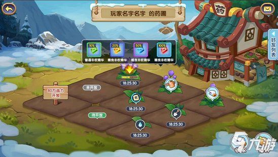 造梦西游OL毒龙系列真灵登场 变异宠物开启融灵新的篇章