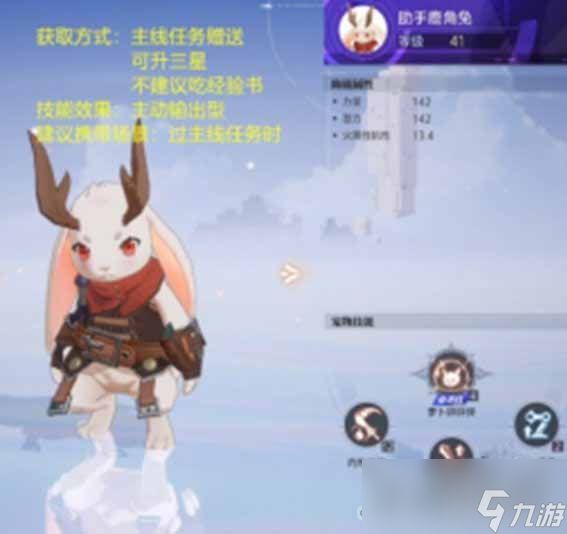 《晶核》全宠物获得攻略