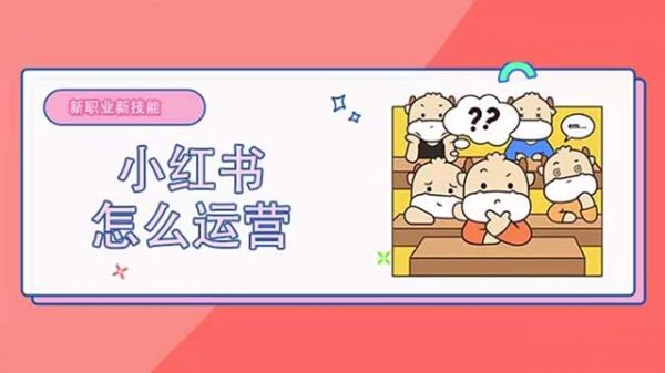 小红书宠物用品推荐赚钱
