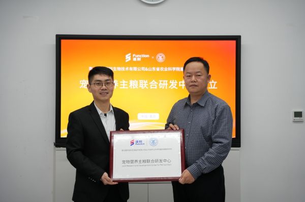 (都乐时Dolosh×山东省农业科学院战略合作)