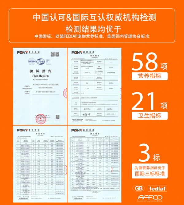 (都乐时Dolosh检测报告)