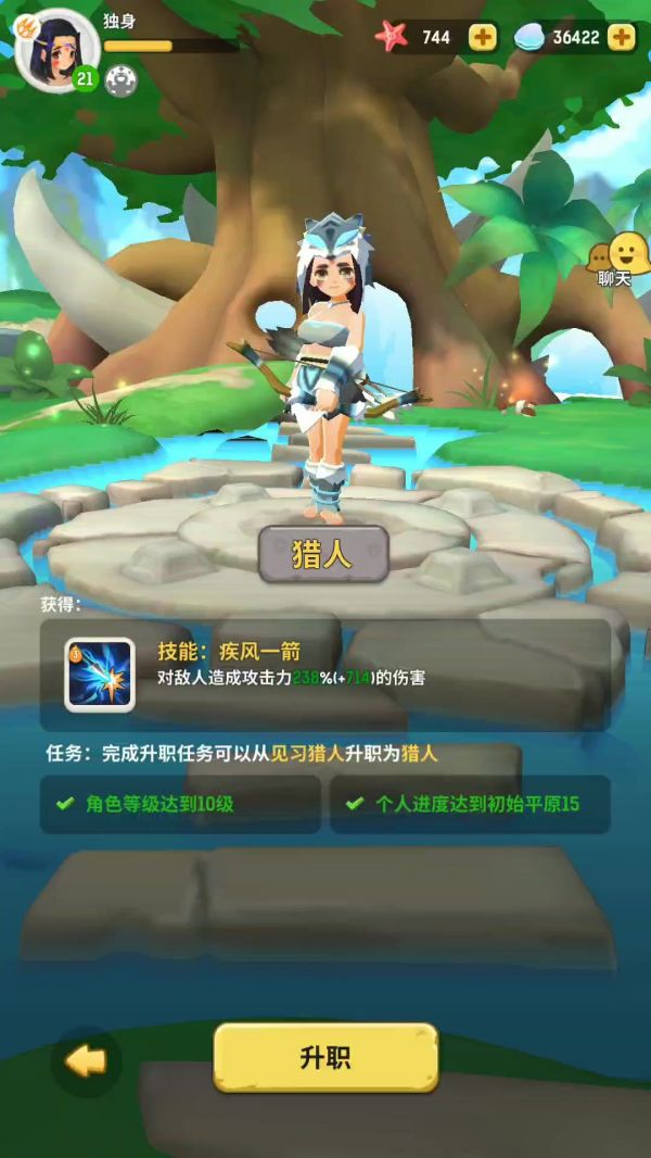 简易版乌拉拉(残缺不全版)截图