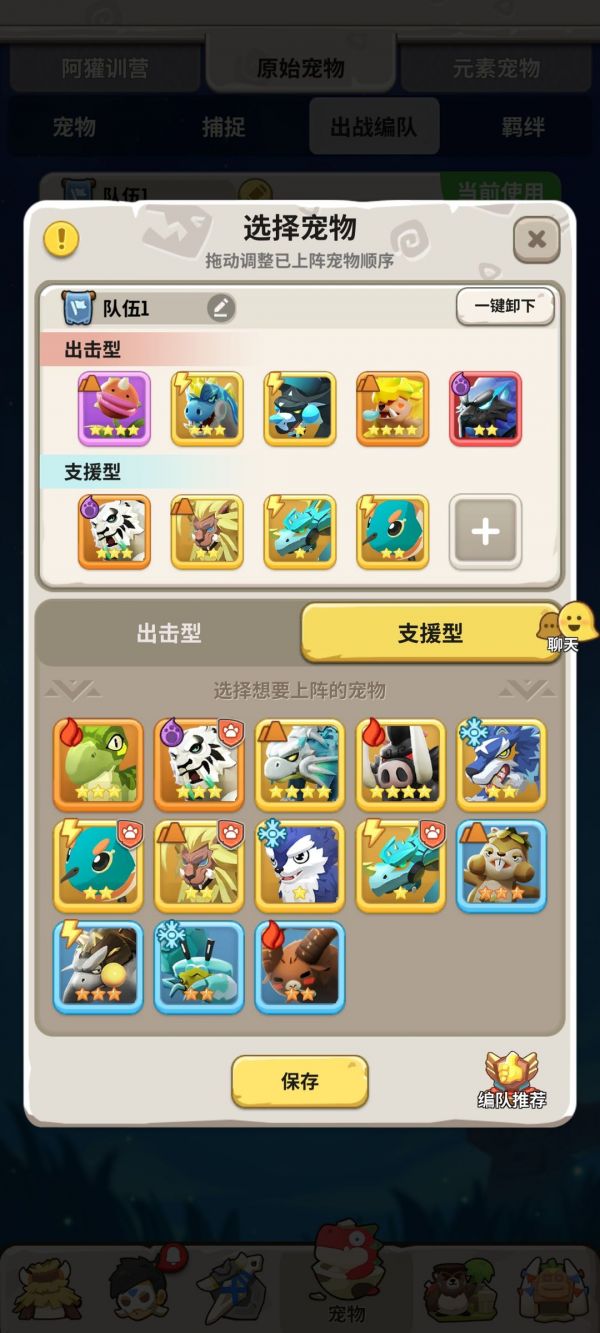 继上去理论数据计算完的实战测评补充截图