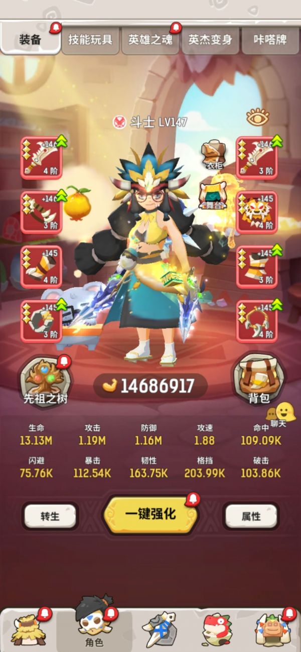 关于新团的友情提示截图