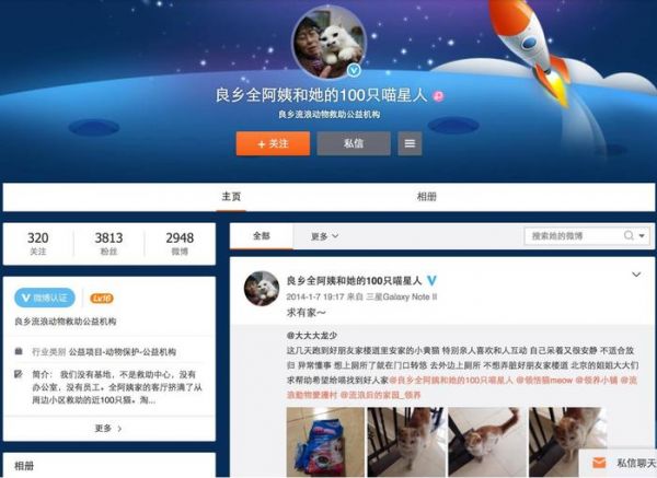 领养代替购买｜北京地区宠物救助中心，这些小生命正在等你！