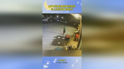 男子发现店里的电池异样，马上拎到空旷的地方