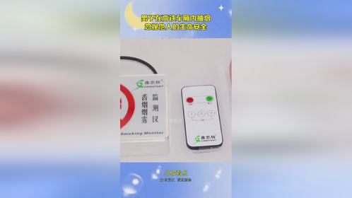 男子在高铁车厢内抽烟！忽视他人的生命安全