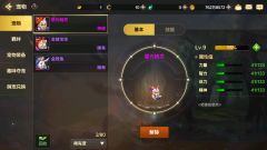 DNF手游怎么让宠物更强 了解手游如何升级宠物