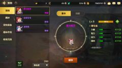 DNF手游如何获得宠物 手游宠物会加人物属性吗