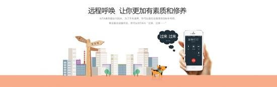 迪思特宠物定位器 