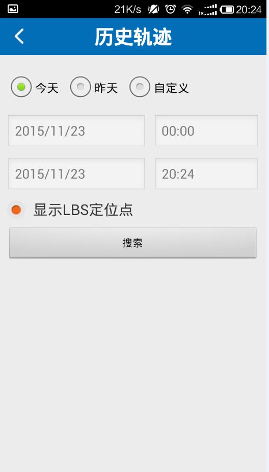 迪思特宠物定位器 
