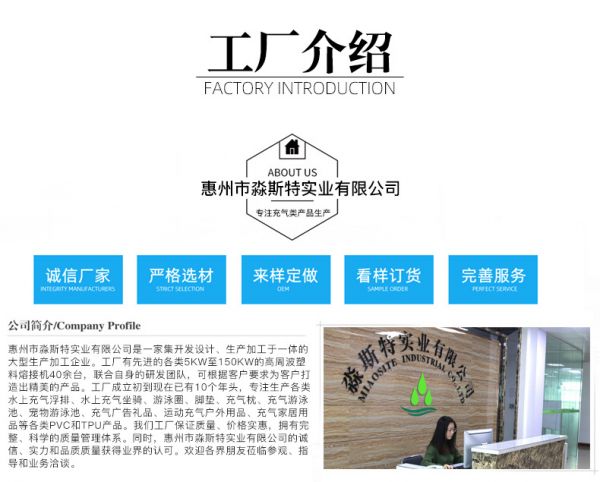 工厂介绍-放详情_01.jpg