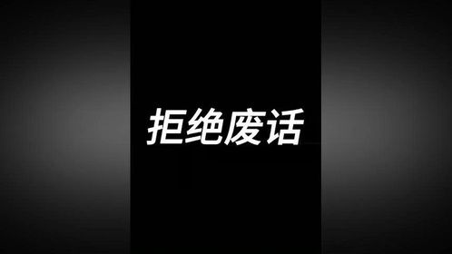 #每天持续分享科普知识#科普一下