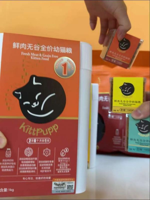 肠胃呵护，一盒守护 400亿活性菌群，守护宠物肠胃健康。盒装设计，喂食更方便。 每一次喂食，都是对宠物的细心呵护。 