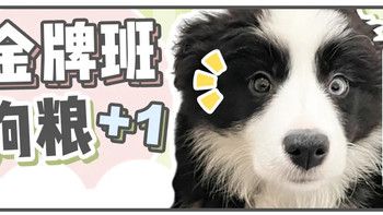 比肩渴望？法米娜？真的？