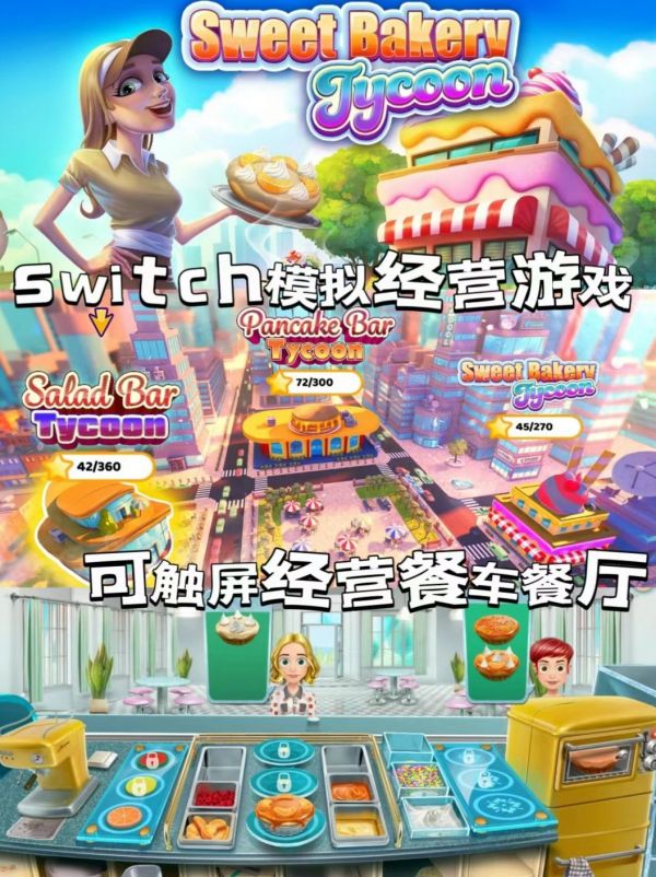 玩腻海绵宝宝的日子玩什么❓截图