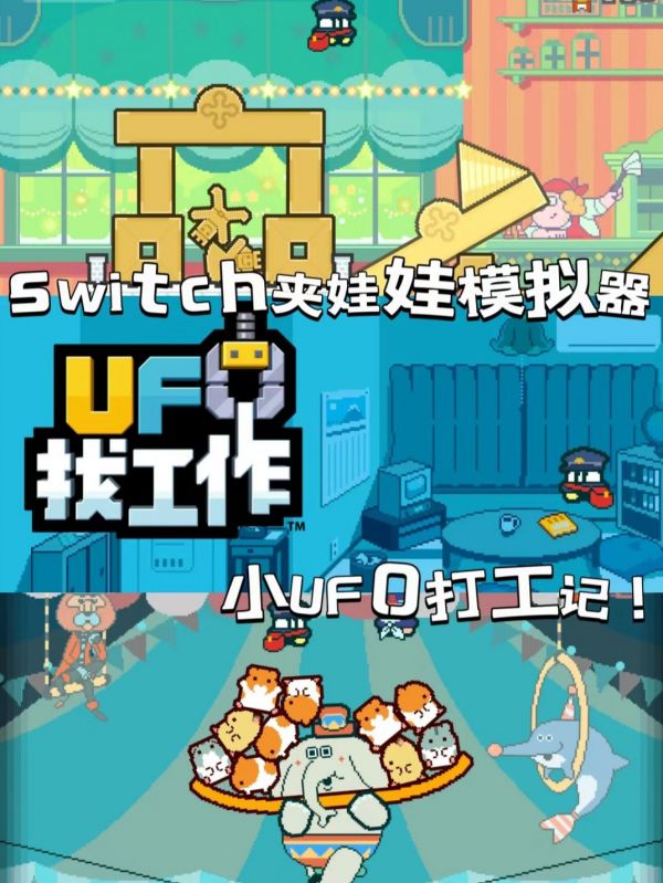 真心!还有谁没有这个小游戏啊❓截图