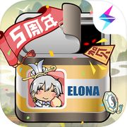 伊洛纳icon