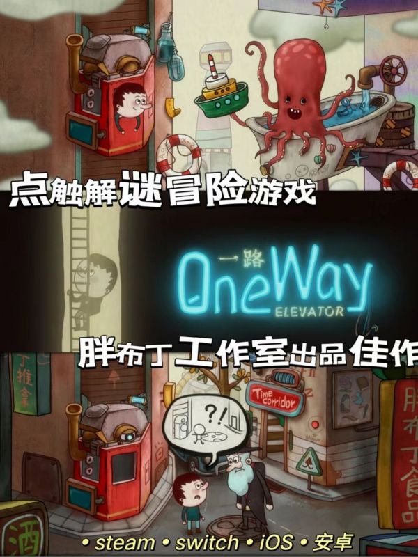 千万别错过❗️推荐给每一个解谜脑袋截图