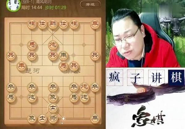 双车双炮组合杀法，就问你怕不怕