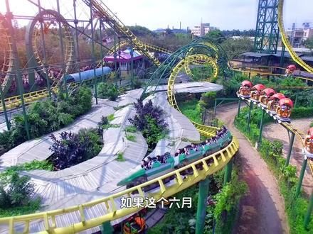假期还不知道去哪玩？别怪我没告诉你#长鹿旅游休博园 六月嘉年华活动，各式机动游戏、动物、还有超多表演#寻味顺德去长鹿  #长鹿六月嘉年华、#活力广东享趣游、#广东dou是好风光 @长鹿旅游休博园