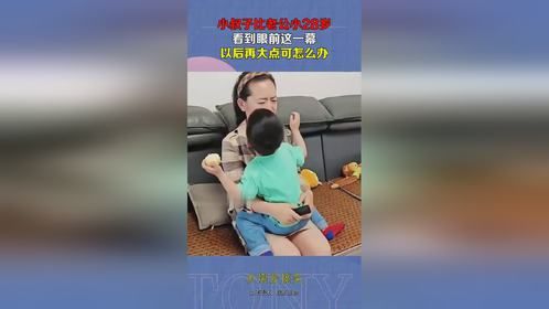 小叔子比老公小28岁，看到眼前这一幕，以后再大点可怎么办！