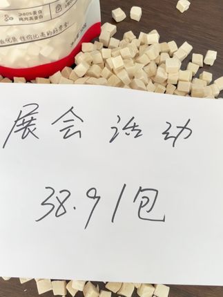 俏客萌宠物食品旗舰店：8月21上海亚宠展会现场直播，到手就是这个价 #俏客萌冻干 #鸡肉冻干 #宠物零食