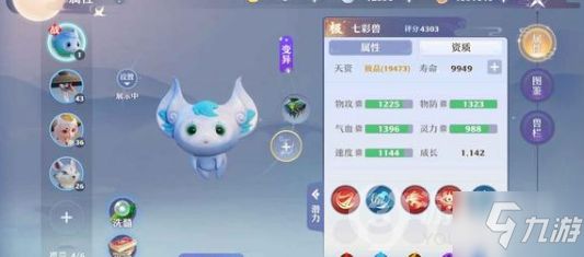 梦幻新诛仙宠物怎么获得 宠物获得方法